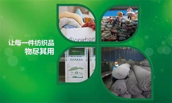 换码旧衣服回收加盟